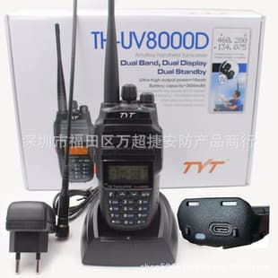 Export Hot TYT ytera TH-8000D High Power Two-Way Radio TYPE-C New Version Thickened 3800