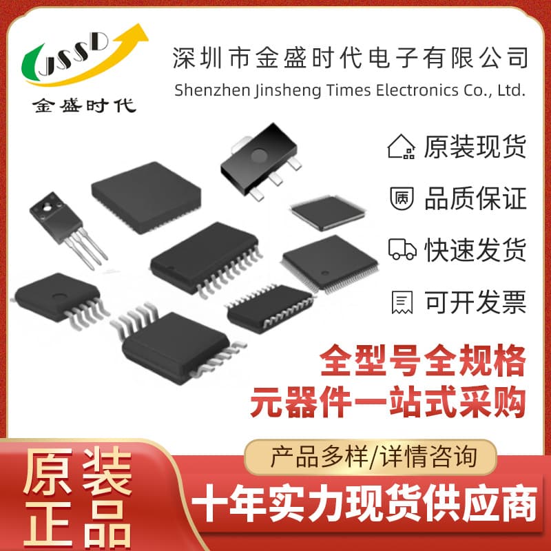 LTC4413EDD DFN10 Photodiode Battery Power Switch USB Peripheral Signal Circuit Chip