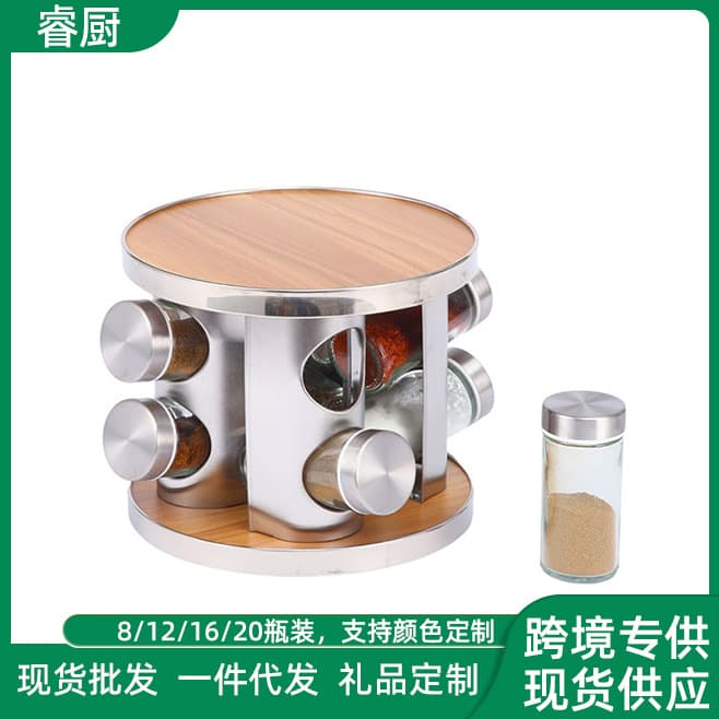 New kitchen rotating condiment bottle rack multi-functional spice storage rack porous stainless steel kitchen storage rack wholesale