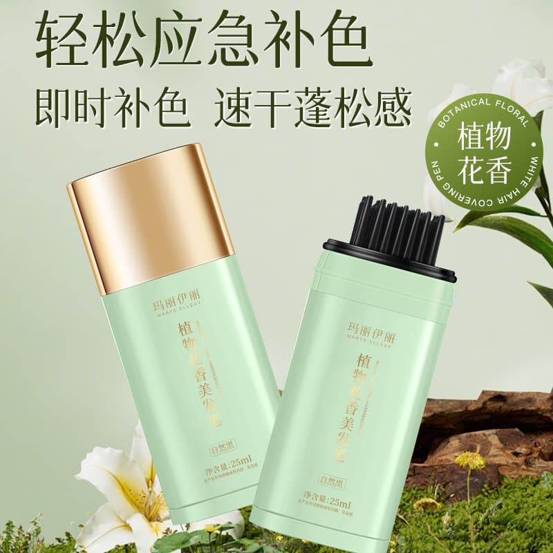 Mary Yili Story Hair Color Pen - Gray Hair Cover Tool, Plant-Based Color Refresher, Non-Damaging, One-Time Use, Drop Shipping