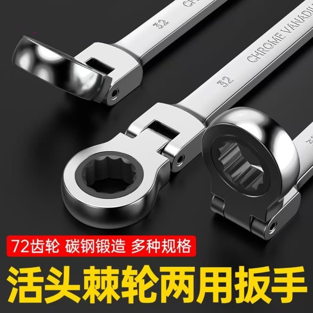 Dual-Use Spline Open-End Wrench Industrial Grade Swivel Ratchet Wrench 72-Tooth Quick Fixed Wrench Spline Wrench