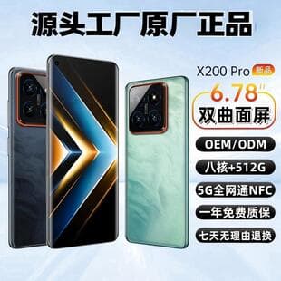 New X200 Pro Android Pure Edition Smartphone Curved Screen 5G Student Phone Brand New Sealed