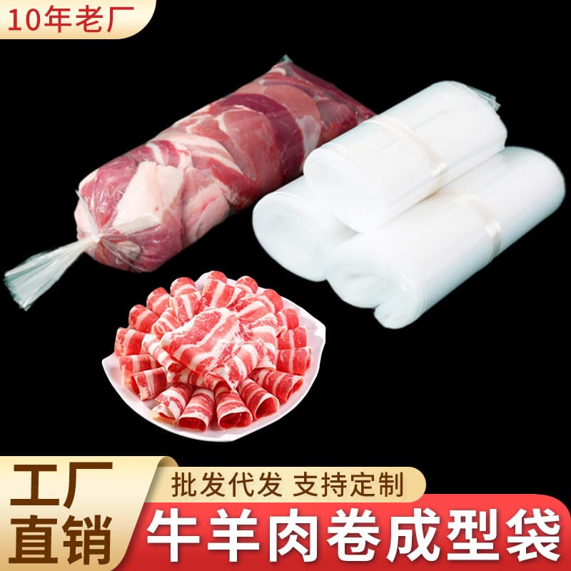 Frozen Meat Roll Straight Bags, Disposable Thickened Beef and Lamb Roll Molding Bags, Cylindrical Fresh-Keeping Plastic Bags, Slicer Specific