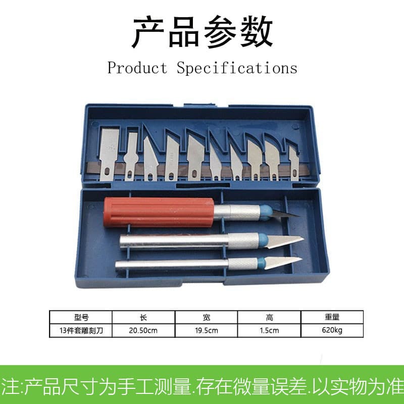 13Pcs Engraving Knife Set Wholesale, Utility Knife for Fruit Carving, Wood Carving Knife, Metal Wood Carving Tool Set