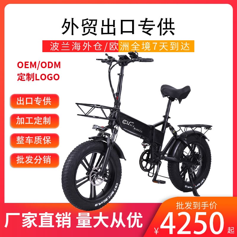 Folding Electric Off-Road Mountain Bike, Two-Wheeled Electric Bicycle for Adults, Battery-Powered Assisted Mountain Bike