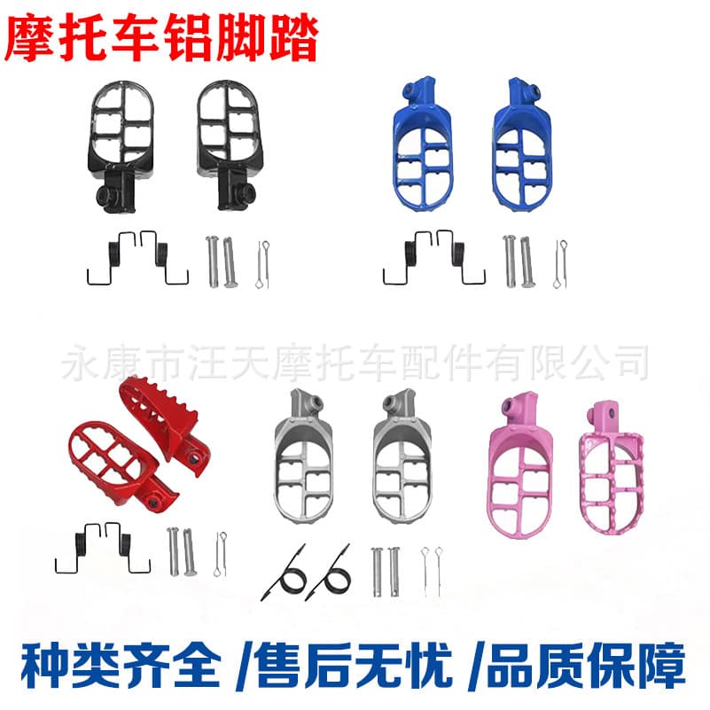 Dirt Bike Foot Pegs Compatible with Yamaha PW50 /80 TW200 CRF/XR Front Footrests