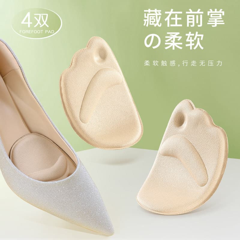 Half-size insole for women's forefoot pads, anti-pain, super soft high heel insoles, half-size shoe alteration tool