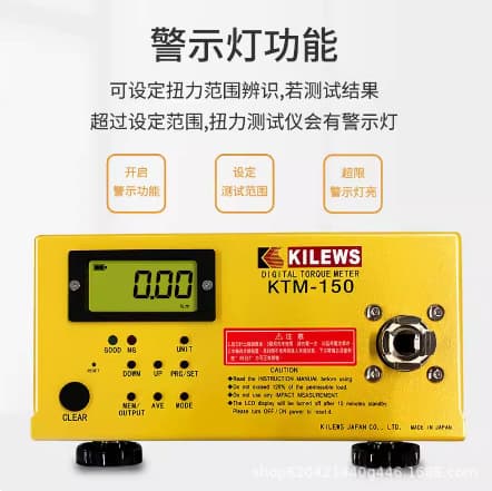 Taiwan Kilews Torque Tester KTM-10 KTM-50 KTM-100 KTM-150 In Stock, Competitive Price