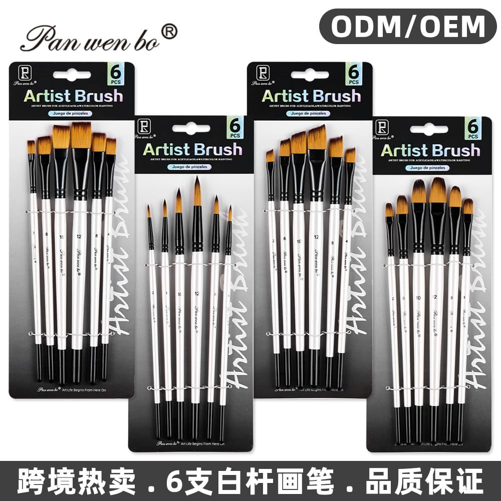 Cross-border 6 oil paint brush set acrylic paint brush nylon hair pigment pen art diy painting water chalk wholesale