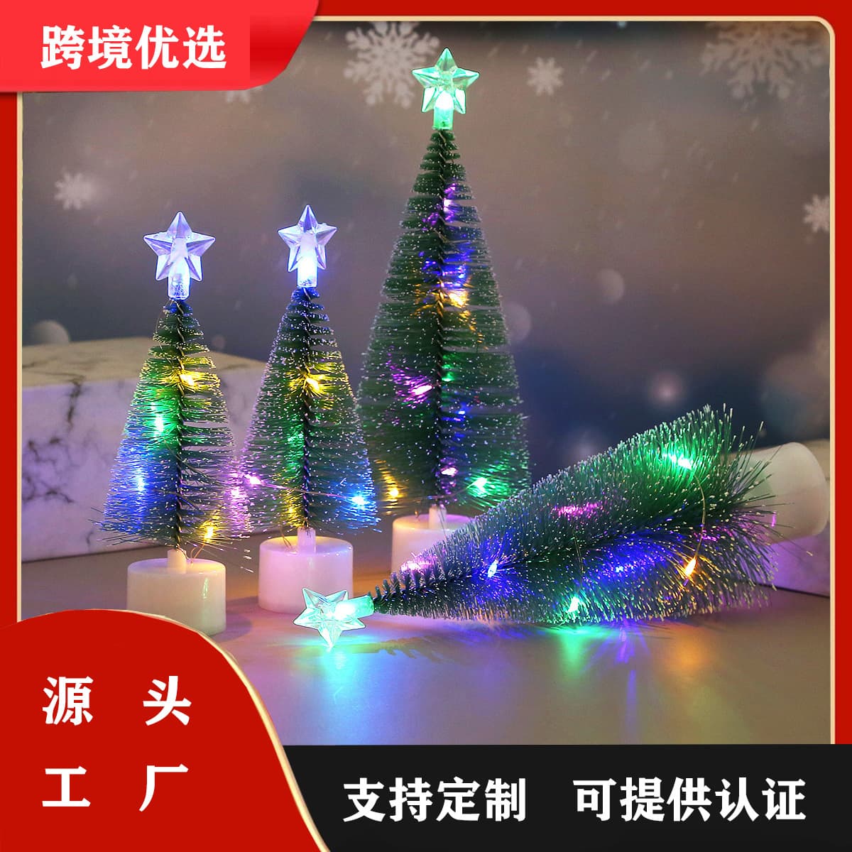 Cross-border wholesale pine needles colorful mini luminous desktop pose Christmas tree arrangement dipped in white snow Christmas tree gift