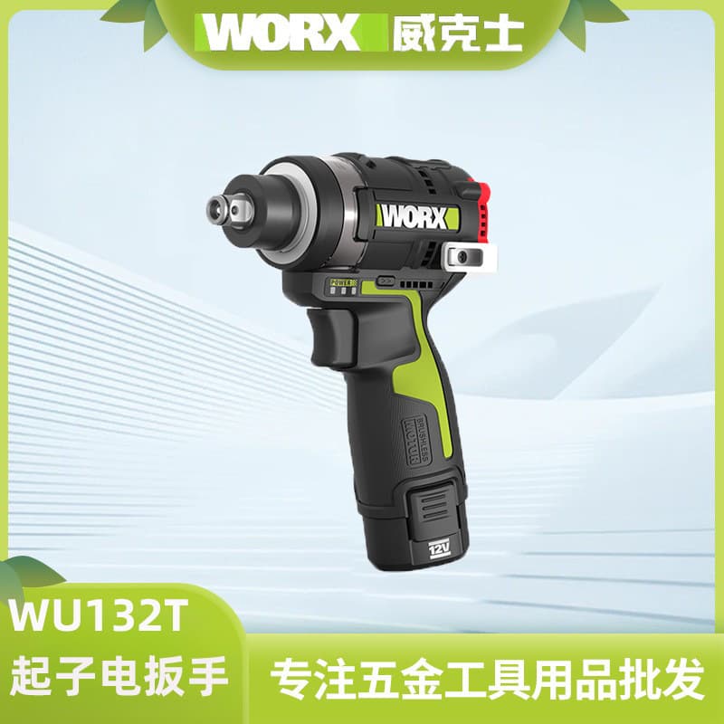 Worx Impact Driver Electric Wrench WU132T High Torque Portable 2-in-1 Wrench Power Tool