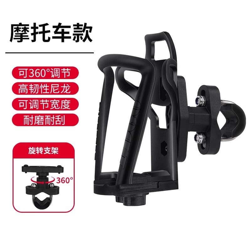 Road Bike Electric Scooter Handlebar Guard Water Cup Holder Motorcycle Water Bottle Holder Off-Road Adventure Touring Mountain Bike Cage