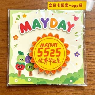 Mayday Peripheral Outstanding Graduate Edition Acrylic Refrigerator Magnet Cute Creative Fan Support Material Concert Gift