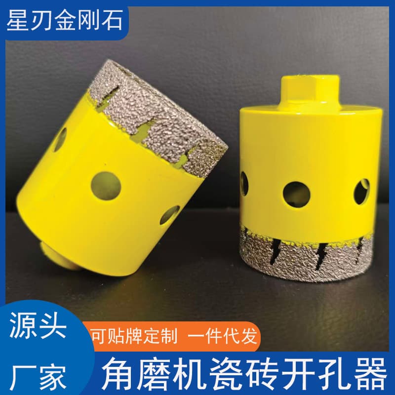 Angle grinder hole opener dry drilling drill rock slab marble material hand grinder glass ceramic full ceramic tile hole opener