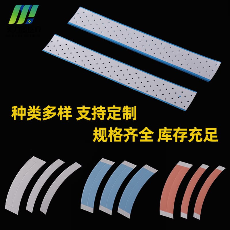 Hair Weaving Hair Replacement Wig Double-Sided Tape Perforated Breathable Blue Tape Wig Adhesive Silver Backing Long Strip TPU Wig Double-Sided Tape
