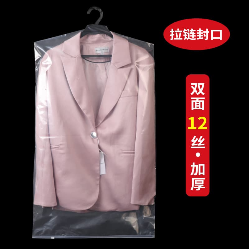 Bulk orders welcome, price negotiable. Cross-border shipping. Warning: Transparent garment bag/dust cover for suits and clothing.