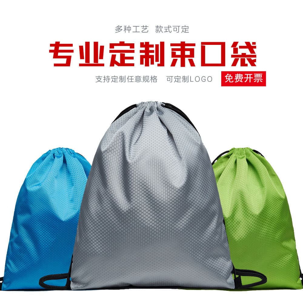 Soccer Pattern Polyester Drawstring Bag Ready Stock Basketball Bag Oxford Bag Event Pack Pull-string Double Shoulder Backpack Printed Text