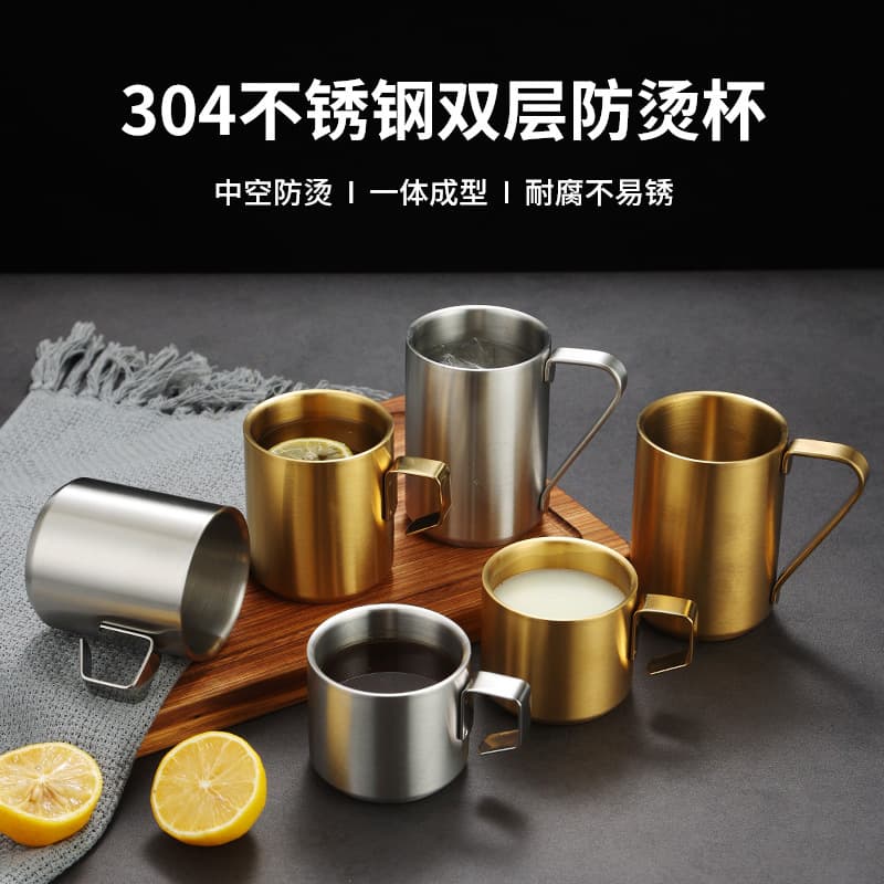 Korean-style stainless steel coffee cup, golden beer mug, concentrated kindergarten children's water bottle, commercial milk and tea cup