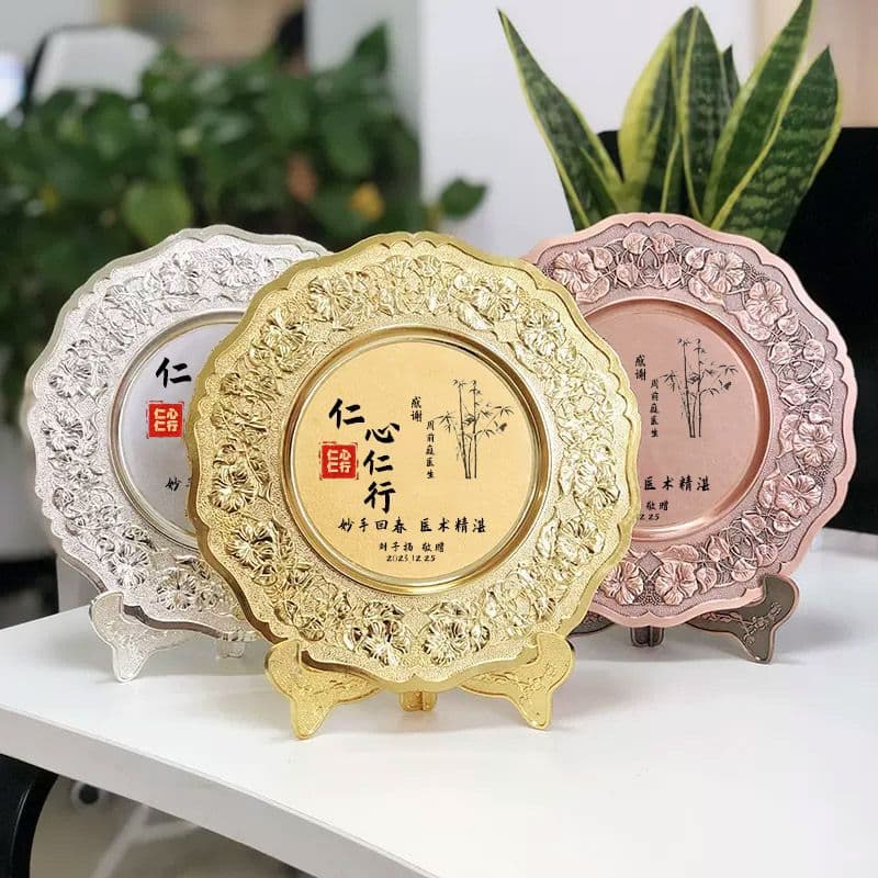 Commemorative Plates, Custom-Made Tin Plates, Copper Plates, Metal Employee Recognition and Retirement Commemorative Plates, Crafts, Brass