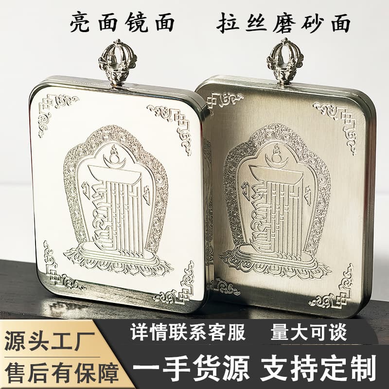 Titanium steel 4*5 single and double-sided Thangka box, Thangka painting frame, Gau box, new colorfast square pendant