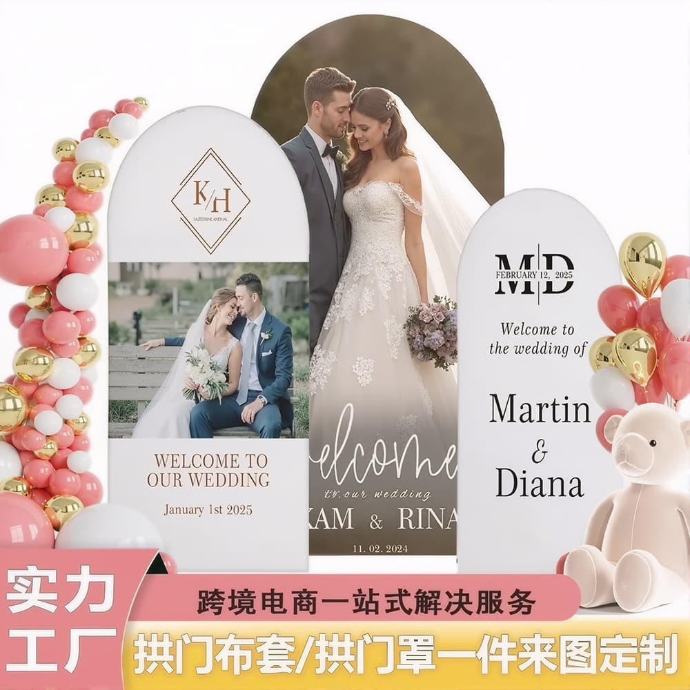 Cross-border Amazon Engagement Wedding Birthday Party Arch Backdrop Cloth U-Shape Backdrop Cover Custom Print Available