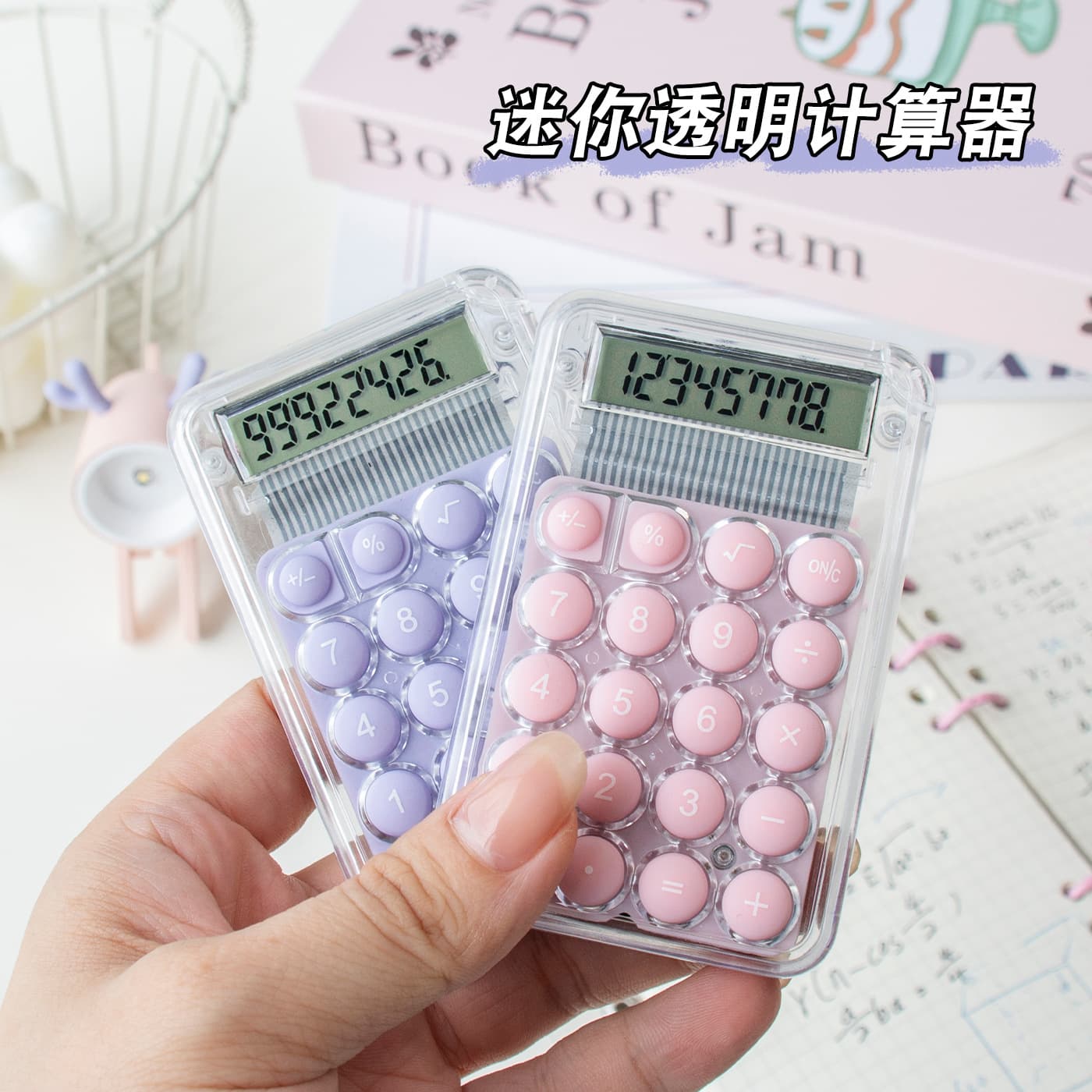 Gift Candy-Colored Calculator, High-Aesthetic Student and Office Silent Computer, Compact Portable Palm Computer