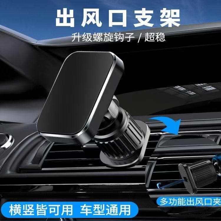 Foldable magnet car mobile phone holder magnetic suction air outlet 2023 new car navigation fixed instrument panel