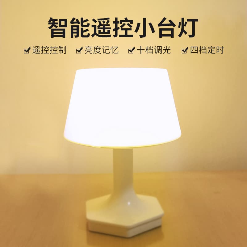 USB rechargeable LED night light, eye-care bedside lamp for feeding, dimmable ambiance lamp with remote control