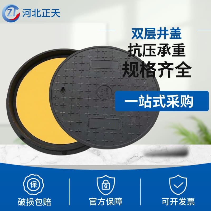 Double-layer heavy-duty resin manhole cover 700*800 for power grid, mobile road, round SMC polymer composite manhole cover