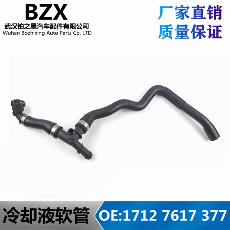 Compatible with BMW 1 Series, 2 Series, 3 Series, 5 Series, X1, X3 Turbocharger Heat Exchanger Hose OE: 17127617377