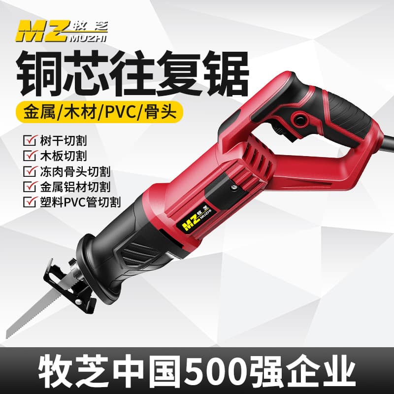 Electric sawing for cutting bones, sawing meat, household pig trotter bone cutting artifact, cutting frozen meat, plug-in saber sawing, kitchen cutting machine