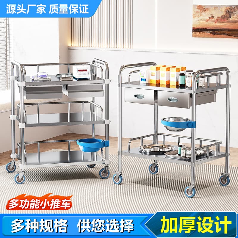 Stainless Steel Treatment Cart for Hospitals and Beauty Instrument Storage, Assembled Nursing Hand Truck