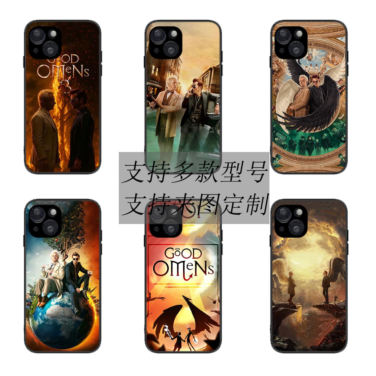Suitable for Good Omens Zirafel magnetic glass shell mobile phone case Apple Xiaomi Samsung Huawei iPhone17