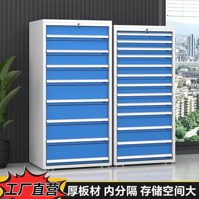 Heavy-Duty Hardware Tool Cabinet, Thickened Workshop Drawer-Type Multi-Layer Tool Cabinet, Industrial-Grade Multifunctional Mobile Cabinet