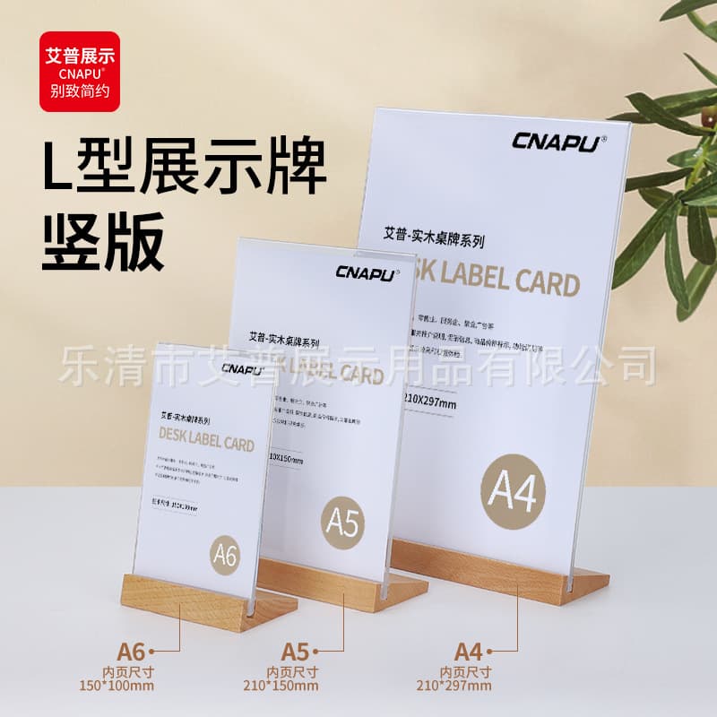Acrylic Table Card Display Stand A4 Easel Desk Sign Double-Sided Transparent Holder Advertising Price Tag Display Stand