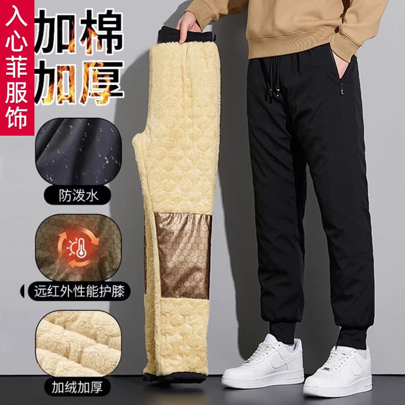 Middle-aged and elderly men's winter graphene-heated down cotton pants, loose-fitting fleece-lined pants, warm and casual pants.