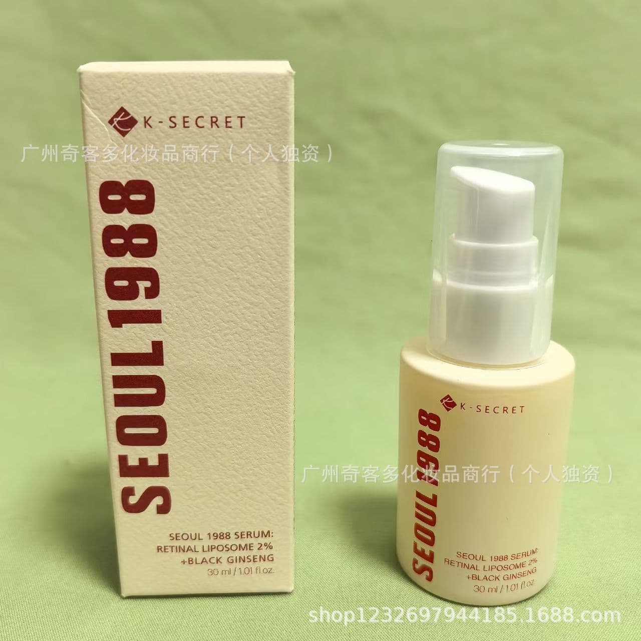 Cross-border K-SECRET Seoul 1988 Series Retinol Serum Rice Cream Facial Cleanser Eye Cream