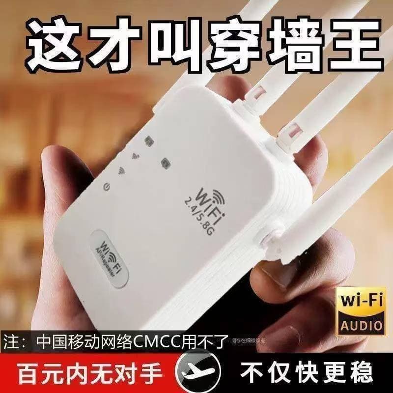[Wall-Penetrating King] WiFi Signal Amplifier Signal Booster Wired Wall-Penetrating King Bedroom Repeater Extender