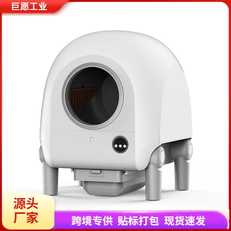 Smart Automatic Self-Cleaning Cat Litter Box with Fast Cleaning, APP Remote Control, Pet Litter Box