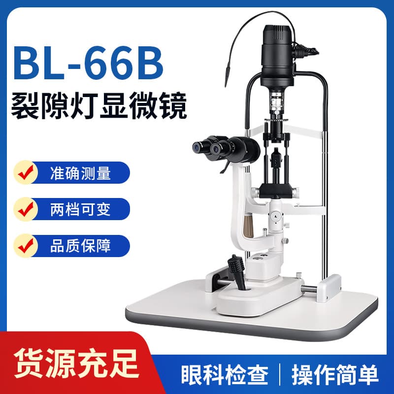 BL-66B Slit Lamp Microscope Medical Examination Optical Instrument Hospital Optical Shop Laboratory Refractometer