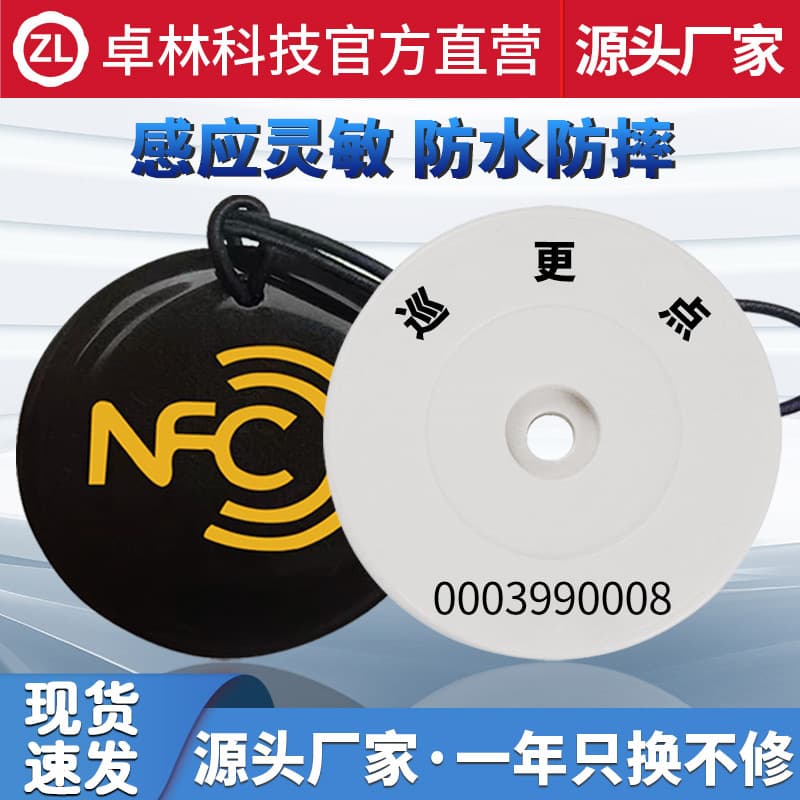 Zhuolin Technology's Universal ID Patrol Location Information Button, Automatic Sensor Button, Patrol Stick, and Marking Device