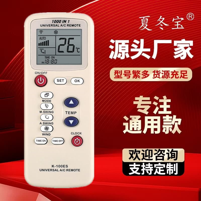 K-100ES Air Conditioner Remote Control Universal A/C Remote