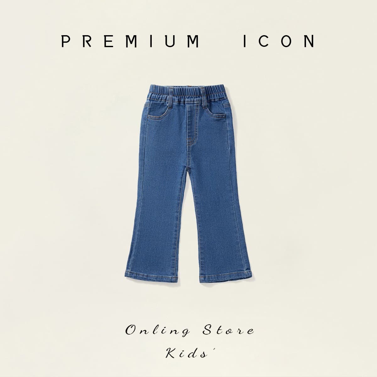 Girls Spring Autumn Jeans 2025 Fall New Children Korean Style Toddler Kids Slim Stretch Flare Pants Wholesale