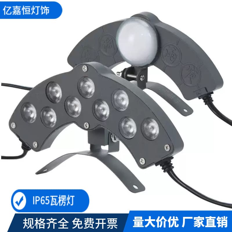 Lighting Corrugated Light for Ancient Cultural Tourism Projects, Landscape Light for Temple Eaves, Antique-style LED Waterproof Double-sided Tile Light