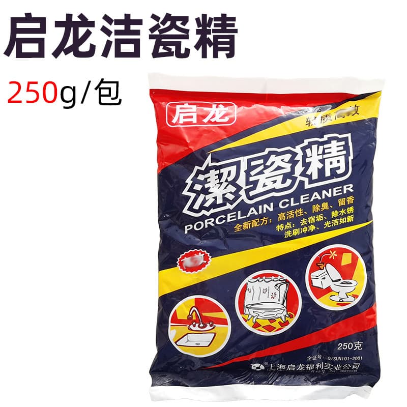 Qilong Porcelain Cleaner 250G Toilet Powder Porcelain Agent Toilet Bowl Cleaner Kitchen Bathroom Cleaning Powder