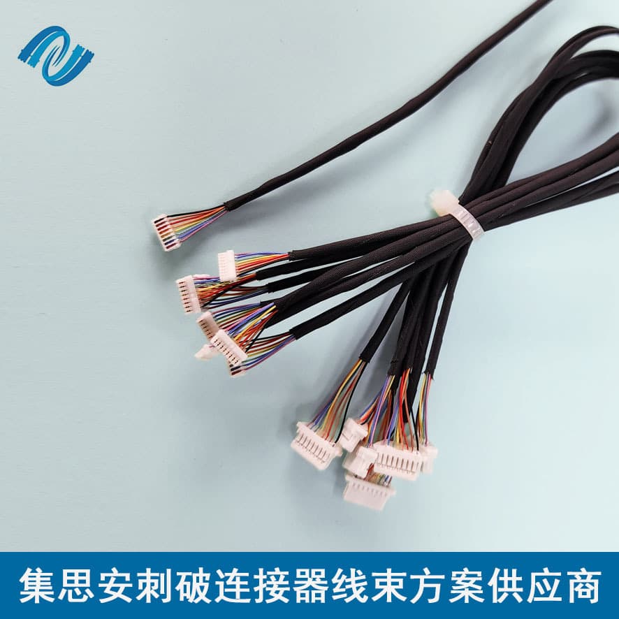 0.8MM IDC Cable, SH1.0 Terminal Wire, 0.8 IDC Connector to SH1.0 Connector, Fingerprint Lock End