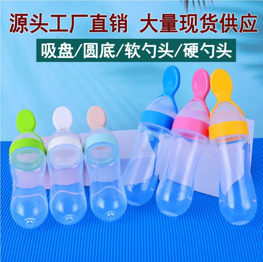 Baby Silicone Spoon Feeder Bottle for Baby Food Paste round Bottom Sealed Bag Children's Supplemental Food Container Esplor