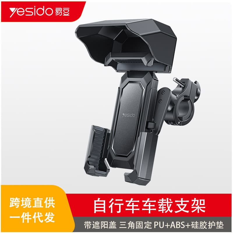 Yesido Bicycle Phone Holder, Cross-border Motorcycle Mount, Food Delivery Riding Rain Cover, Electric Bike Phone Mount