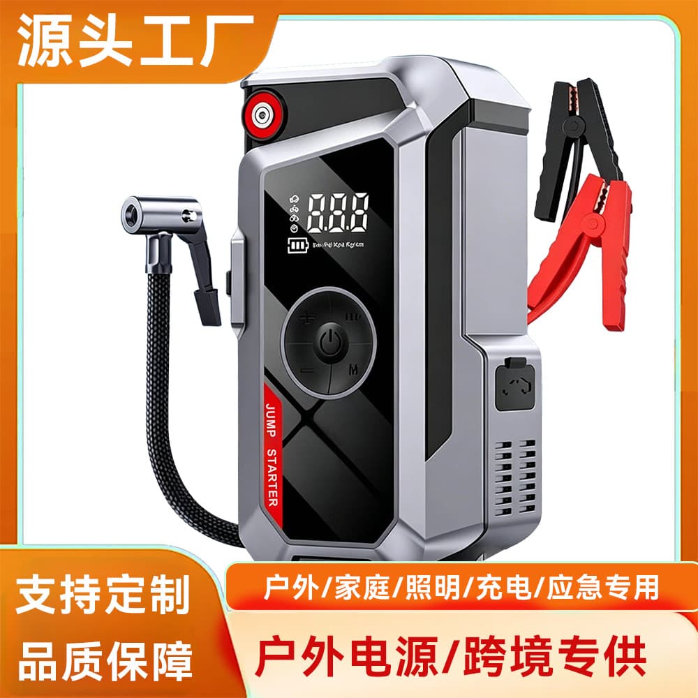 Car emergency power supply air pump all-in-one machine 12V car tire air pump vehicle emergency ignition tool