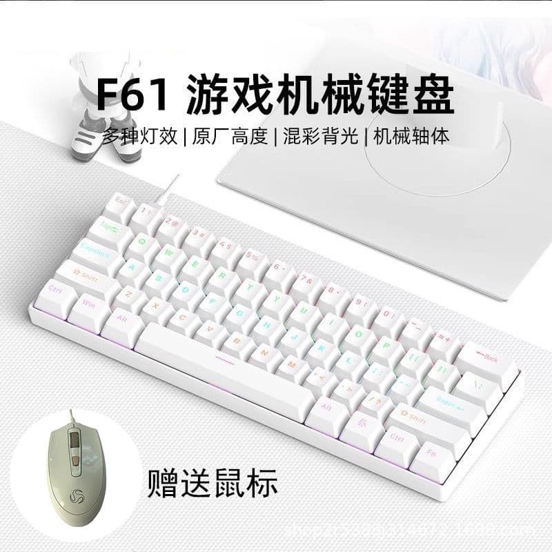 Wholesale True Mechanical Keyboard for Amazon Cross-border 61-key 68-key Mixed Light Wired Blue Switch Red Switch Game